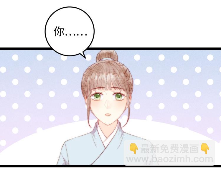 第143话 中箭(1/2)-第146话
