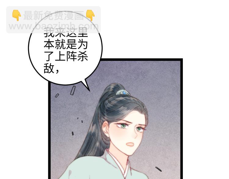 第143话 中箭(1/2)-第146话