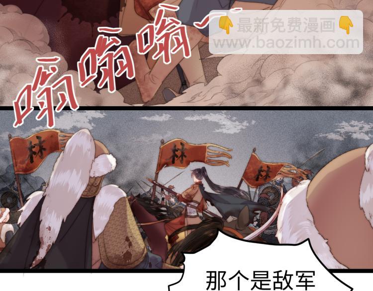 第143话 中箭(1/2)-第146话
