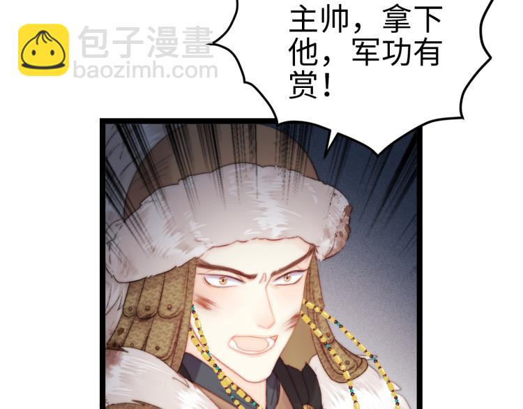 第143话 中箭(1/2)-第146话