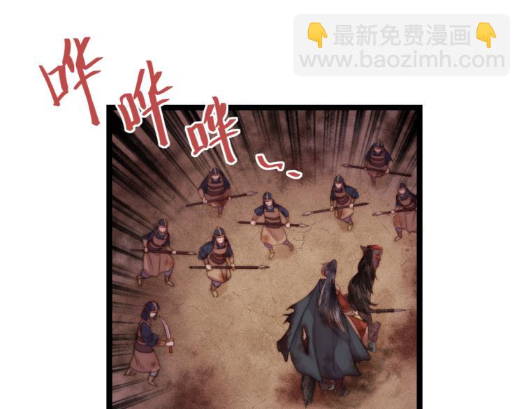 第143话 中箭(1/2)-第146话