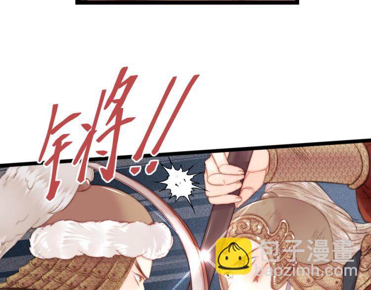 第143话 中箭(1/2)-第146话