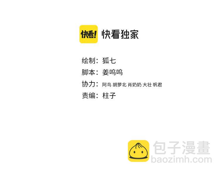第143话 中箭(1/2)-第146话