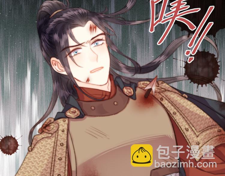 第143话 中箭(1/2)-第146话
