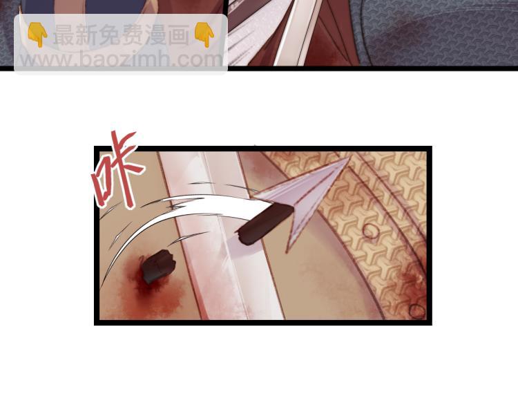 第143话 中箭(1/2)-第146话