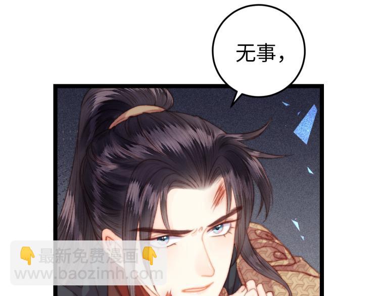 第143话 中箭(1/2)-第146话