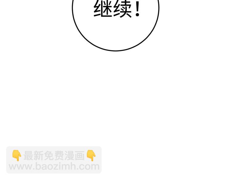 第143话 中箭(1/2)-第146话
