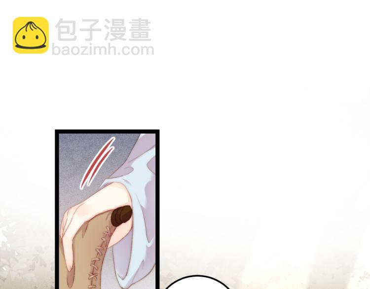 第143话 中箭(1/2)-第146话