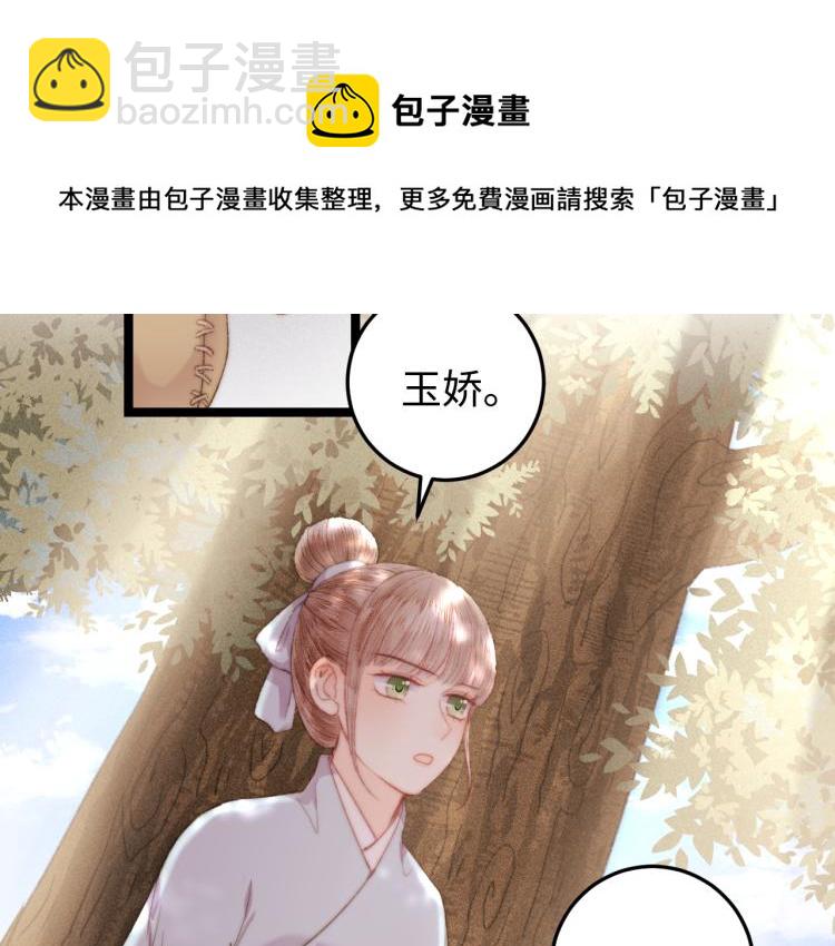 第143话 中箭(1/2)-第146话