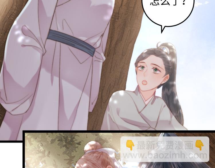 第143话 中箭(1/2)-第146话