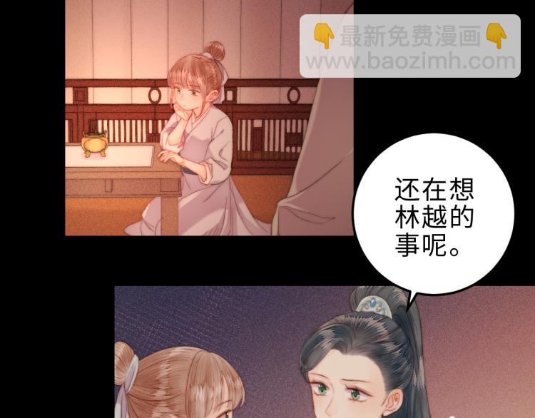 第145话 原因(1/2)-第148话