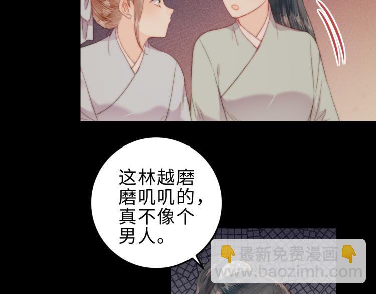 第145话 原因(1/2)-第148话