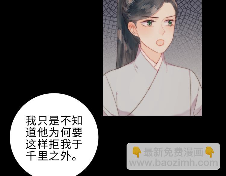 第145话 原因(1/2)-第148话