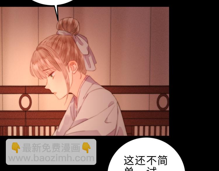 第145话 原因(1/2)-第148话