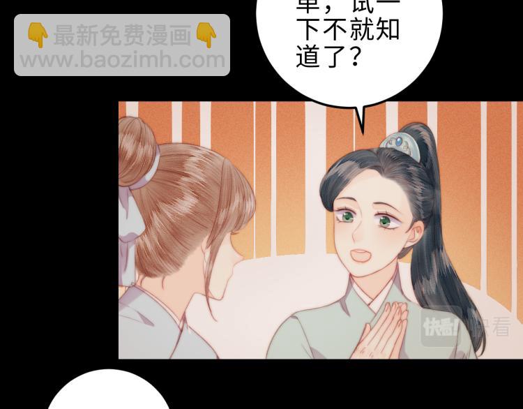 第145话 原因(1/2)-第148话