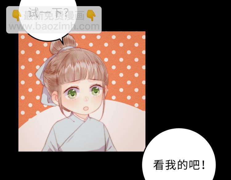第145话 原因(1/2)-第148话