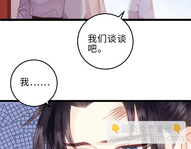第145话 原因(1/2)-第148话