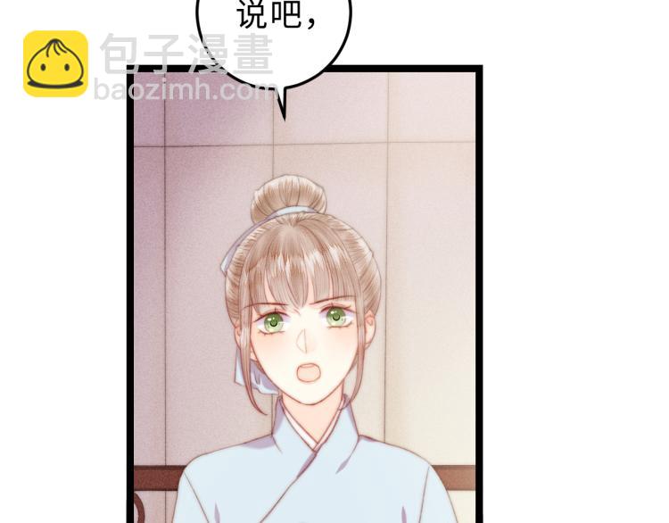 第145话 原因(1/2)-第148话