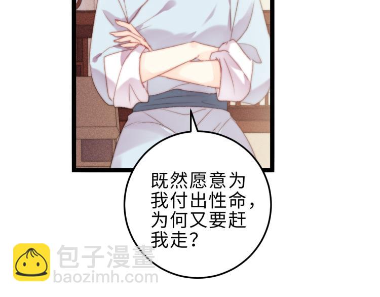 第145话 原因(1/2)-第148话