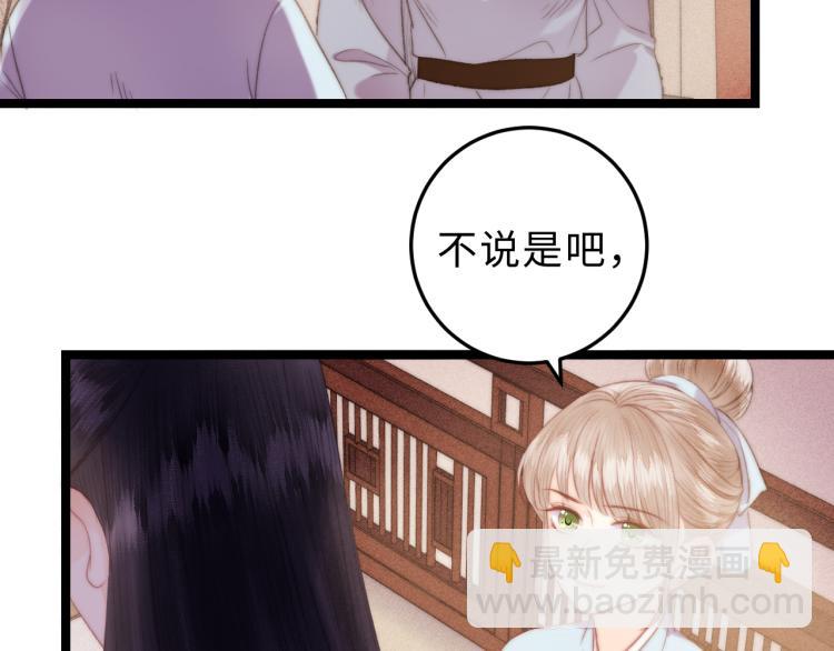 第145话 原因(1/2)-第148话