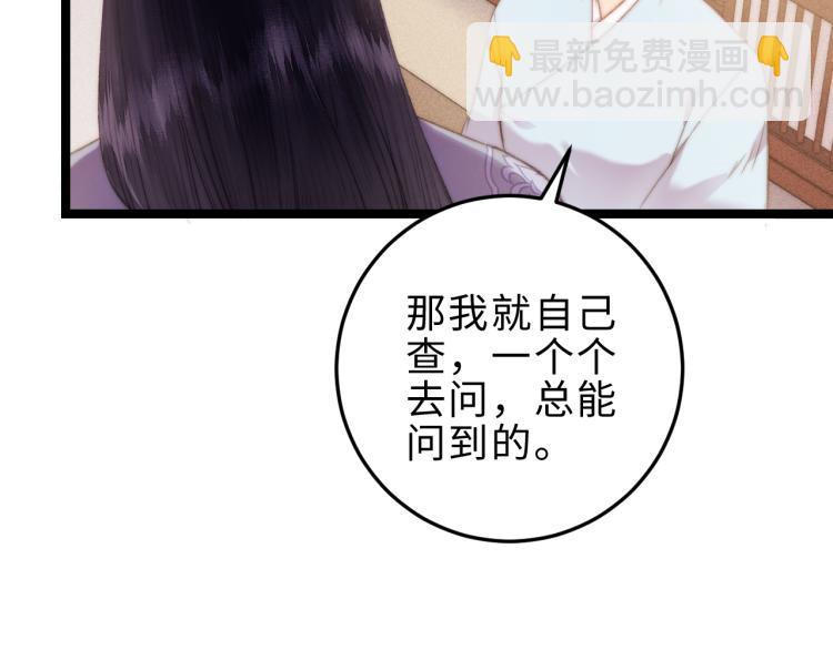 第145话 原因(1/2)-第148话