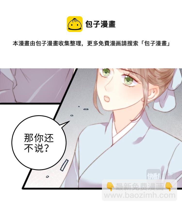 第145话 原因(1/2)-第148话