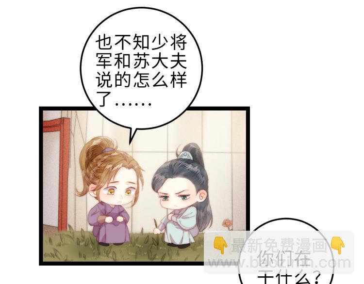 第145话 原因(1/2)-第148话
