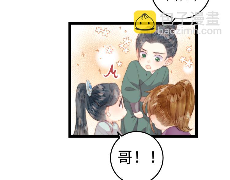 第145话 原因(1/2)-第148话