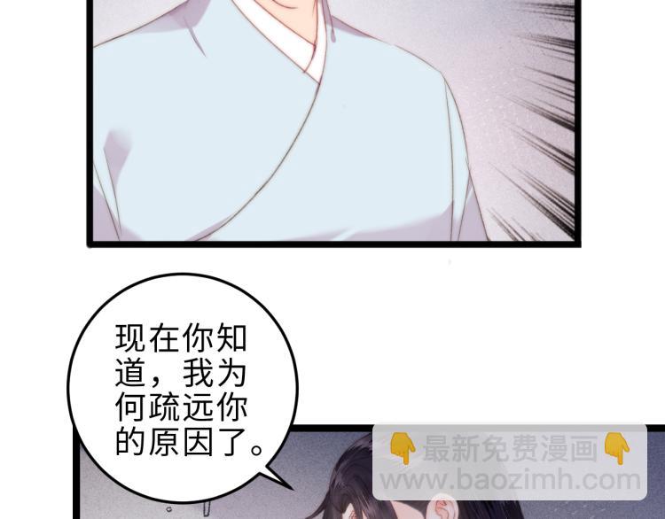 第145话 原因(1/2)-第148话