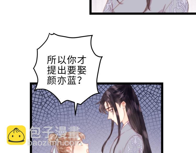 第145话 原因(1/2)-第148话