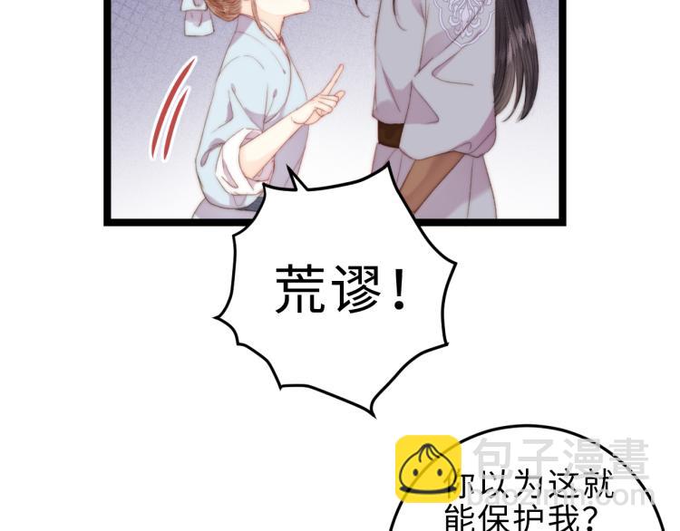 第145话 原因(1/2)-第148话