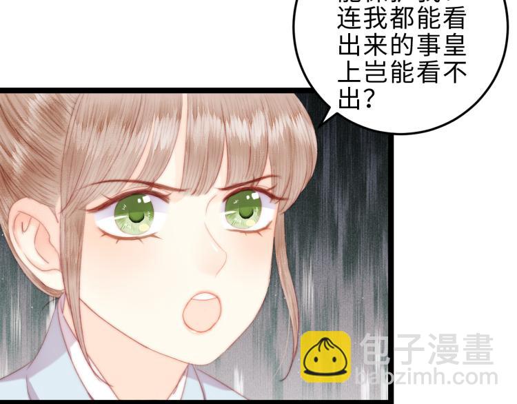 第145话 原因(1/2)-第148话