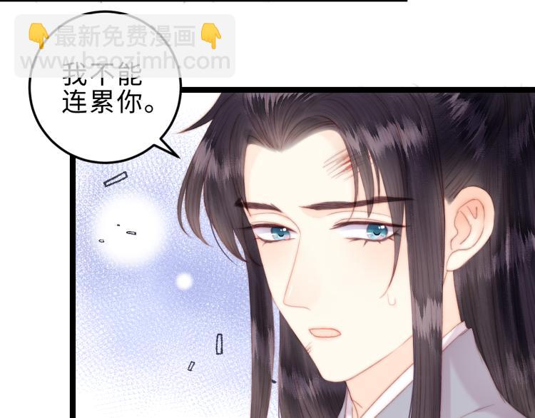 第145话 原因(1/2)-第148话