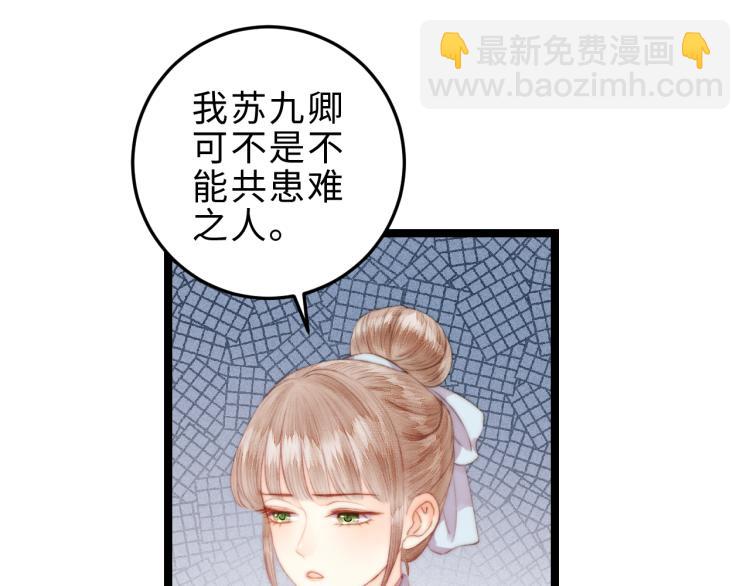 第145话 原因(1/2)-第148话