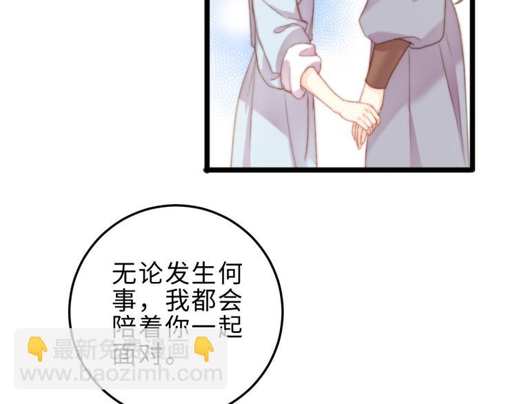 第145话 原因(1/2)-第148话