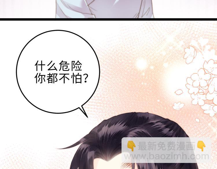 第145话 原因(1/2)-第148话