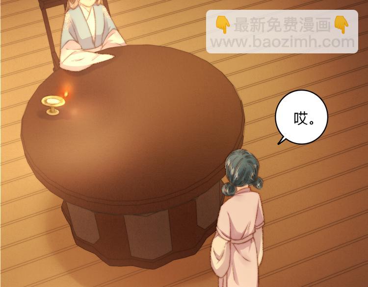 第15话 阴谋？合谋？(1/2)-第16话