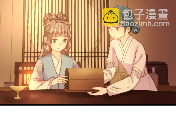 第15话 阴谋？合谋？(1/2)-第16话