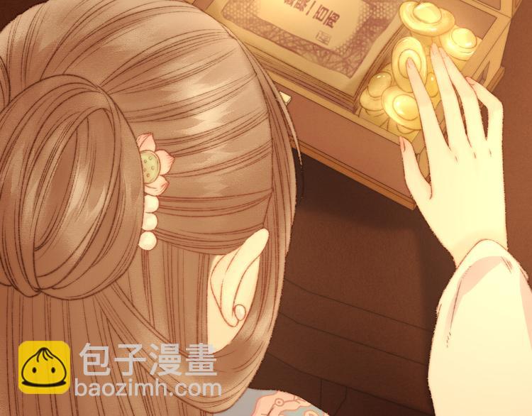 第15话 阴谋？合谋？(1/2)-第16话