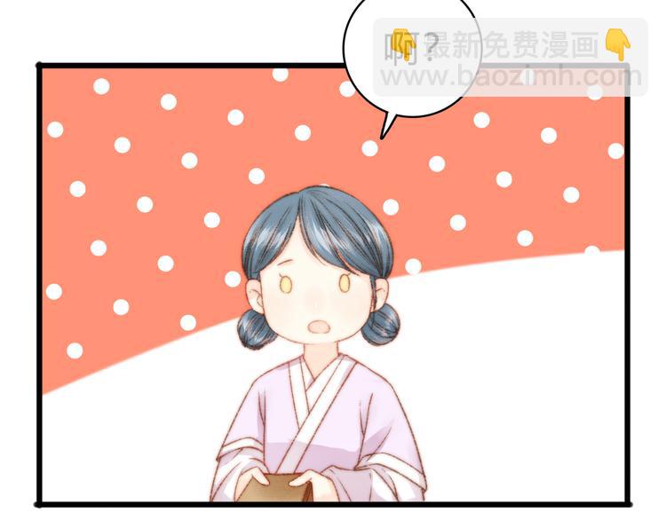 第15话 阴谋？合谋？(1/2)-第16话