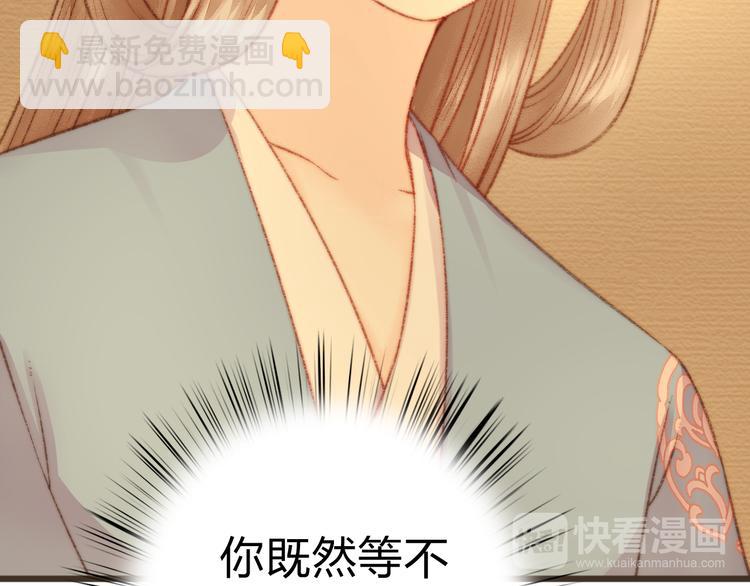 第15话 阴谋？合谋？(1/2)-第16话