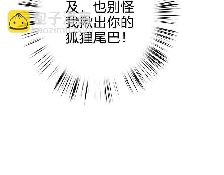 第15话 阴谋？合谋？(1/2)-第16话