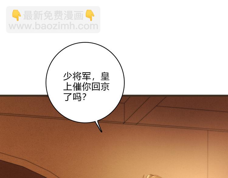 第15话 阴谋？合谋？(1/2)-第16话