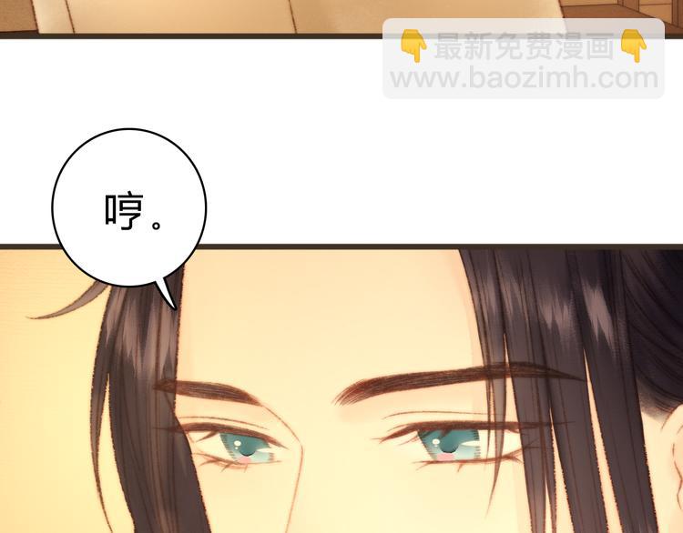 第15话 阴谋？合谋？(1/2)-第16话