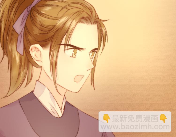 第15话 阴谋？合谋？(1/2)-第16话