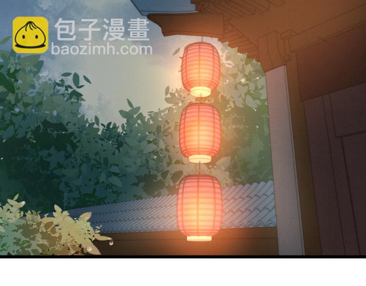 第15话 阴谋？合谋？(1/2)-第16话
