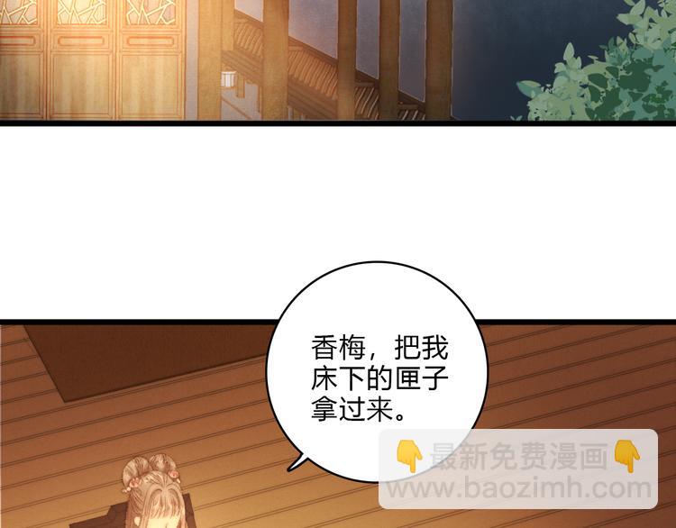 第15话 阴谋？合谋？(1/2)-第16话