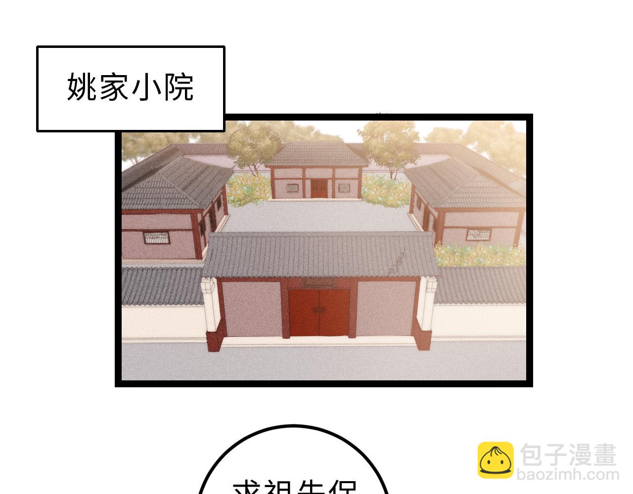 第147话 凯旋而归(1/2)-第150话