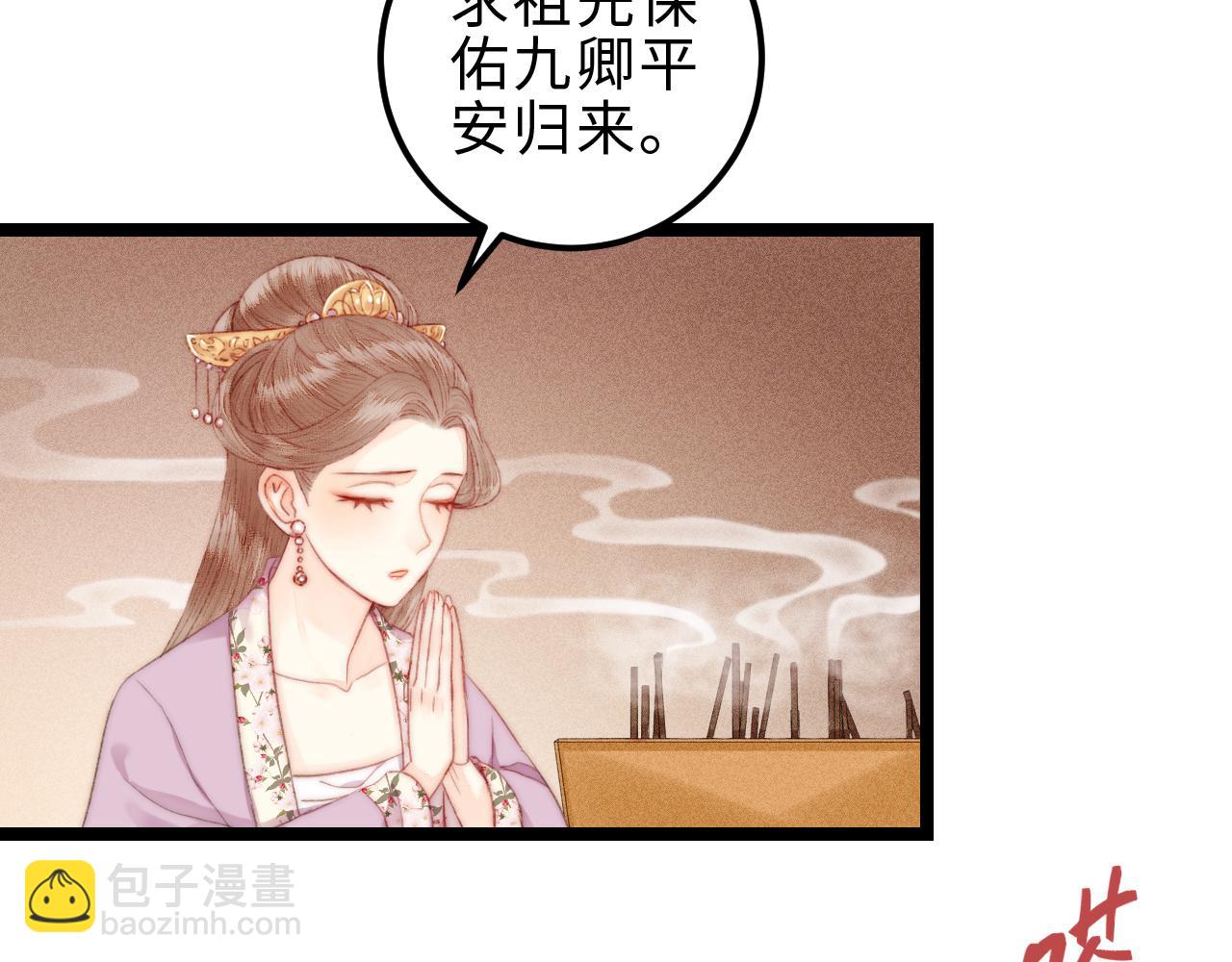 第147话 凯旋而归(1/2)-第150话
