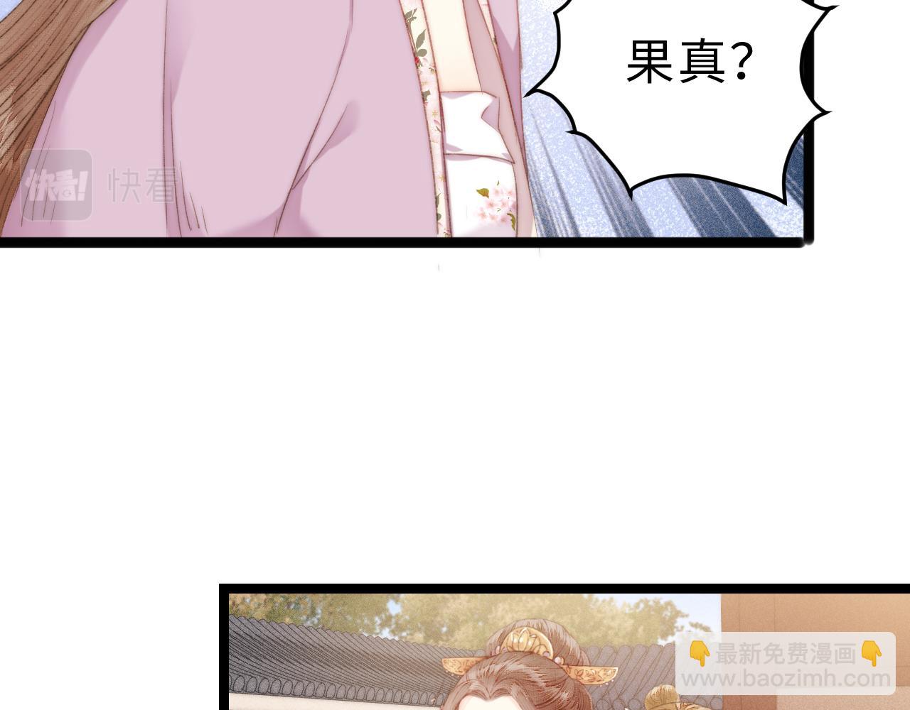 第147话 凯旋而归(1/2)-第150话